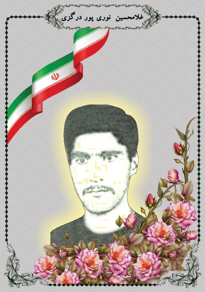 فاقد تصویر